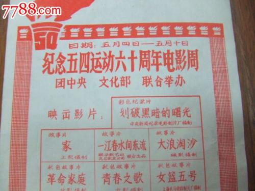 制作卡塔尔